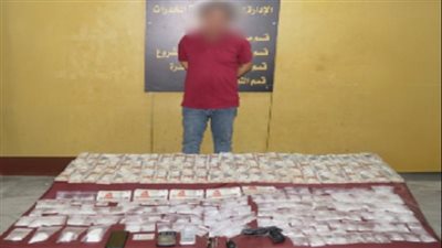 ضبط تاجر الكيف قبل ترويج «صفقة كوكايين» تتخطى 5.5 مليون جنيه بالجيزة