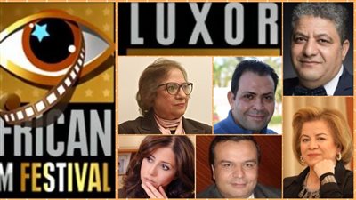 مهرجان الأقصر للسينما الأفريقية يعلن عن أعضاء لجنة مشاهدة واختيار أفلام الدورة الـ14