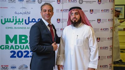 إعمل بيزنس للتدريب تُطلق مبادرة 