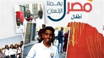 بورسعيد تشهد انطلاق الأسبوع 32 لأطفال المحافظات الحدودية ضمن 