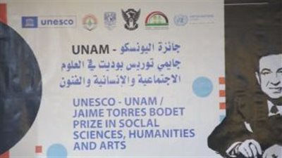 وسط الحرب.. المجلس القومي لرعاية الطفولة في السودان يفوز بجائزة اليونسكو