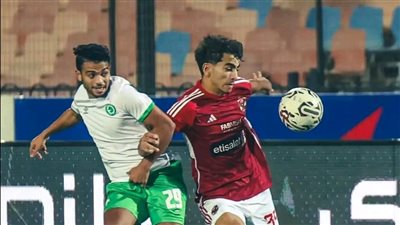 مودرن سبورت يقلب الطاولة ويهزم الأهلي في ختام الدوري