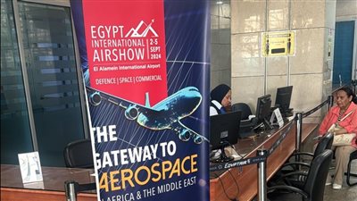 مصر للطيران الناقل الرسمي لمعرض مصر الدولي للطيران والفضاء Egypt international Airshow