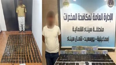 ضبط «شحنة حشيش» بـ4 ملايين جنيه قبل ترويجها في الشرقية والإسماعيلية