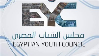 مجلس الشباب المصري يشيد بقرار الرئيس إحالة توصيات الحوار الوطني للحكومة 