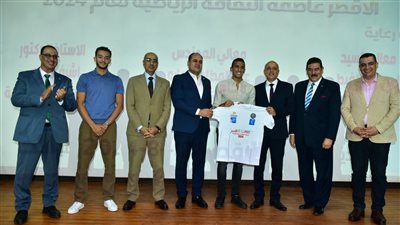 بحضور أبطال الأولمبياد.. إنطلاق فعاليات احتفال الأقصر عاصمة الثقافة الرياضة العربية 