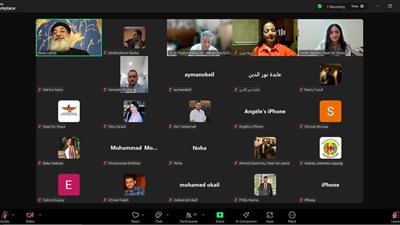 ماعت والتحالف المصري للاستعراض الدوري الشامل يناقشان تعزيز التسامح الديني في المجتمع