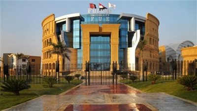 تنسيق الجامعات الخاصة.. مصروفات جامعة المستقبل 2024-2025