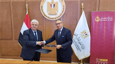 بنك مصر يدعم 5 مستشفيات جامعية بنحو 81.1 مليون جنيه لتوفير احتياجات المستشفيات الجامعية ورفع الكفاءة