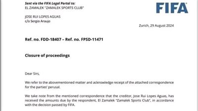 فيفا يمنح الزمالك قبلة الحياة بفتح باب القيد 