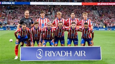  أتلتيكو مدريد ضيفًا على أتلتيك بيلباو في الليجا