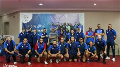 تعرف على قائمة حامل اللقب ببطولة الأندية العربية لتنس الطاولة بالقاهرة