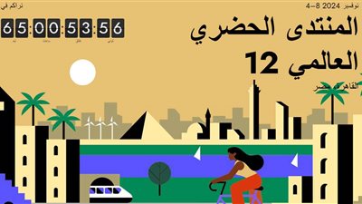 محافظ أسوان يوجه بالتجهيز المتميز للأماكن العامة للمشاركة بمبادرة الأثر المحلى