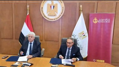 التعليم العالي: نحو 81 مليون جنيه دعم لـ5 مستشفيات جامعية من بنك مصر 
