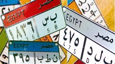 تفاصيل قرار تطوير شكل اللوحات المعدنية للسيارات