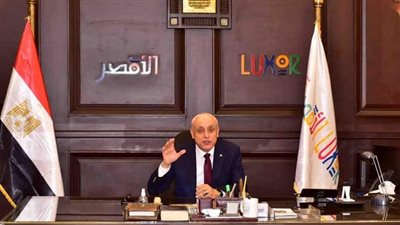 محافظ الأقصر يعلن الموعد الأخير لسداد رسوم تقنين أراضي الدولة