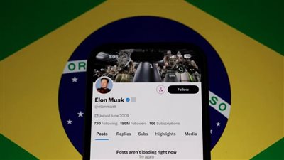 صراع جديد بين موقع اكس والبرازيل