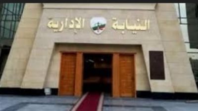 النيابة الإدارية تحقق في واقعة وفاة طالب بمدرسة ببورسعيد