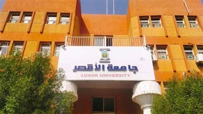 جامعة الأقصر تطلق حفل تدشين ماراثون انتخابات الاتحادات الطلابية