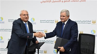 البنك الزراعي المصري يوقع برتوكول تعاون مع الشركة القابضة لمياه الشرب 