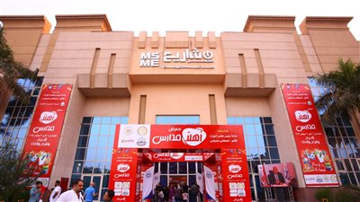 بالصور.. إقبال كبير على معرض أهلا مدارس بالقاهرة