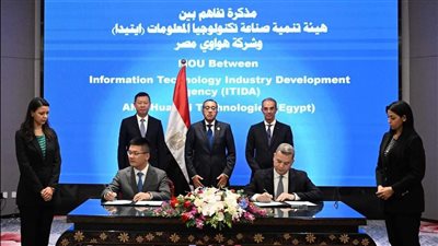 أبرز محاور تعزيز التعاون بين مصر والصين في قطاع تكنولوجيا الاتصالات 