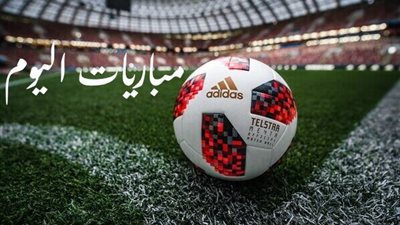 بالمواعيد.. جميع مباريات اليوم الأحد والقنوات الناقلة لتصفيات إفريقيا ودوري الأمم الأوروبية