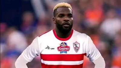 فى سرية تامة..أرون بوبيندزا يصل إلى القاهرة للعب في الزمالك 