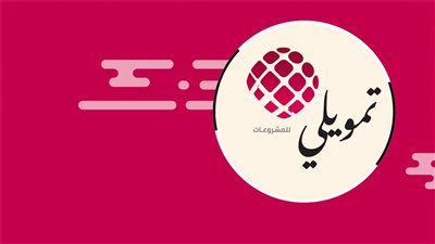 كواليس استحواذ تحالف دولي بقيادة البنك الأوروبي على شركة تمويلي بـ2.8 مليار جنيه