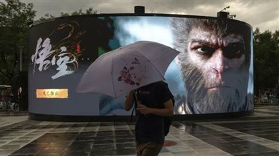 لعبة صينية تثير جدلًا حول التمييز الجنسي في الولايات المتحدة 