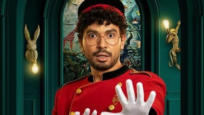 محمد أنور يكشف موعد عرض مسلسل ديبو وينشر بوسترات العمل