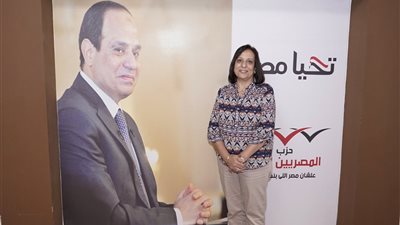 حزب المصريين الأحرار يكلف مريم إبراهيم برئاسة لجنة التنمية المجتمعية