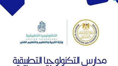 بدائل الثانوية العامة.. فتح باب التقدم لمدرسة NTG 2 للعام الدراسي الجديد