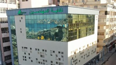  ندوة عن «الطاقة الجديدة والمتجددة» بنقابة المهندسين في الإسكندرية