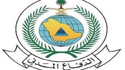 غدا.. بدء التقديم على الوظائف الإدارية بالدفاع المدني بالسعودية 