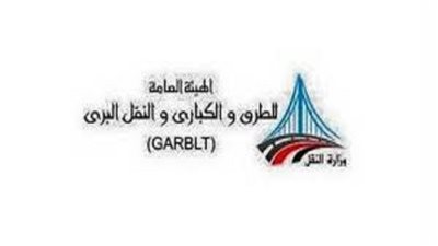 وظائف الهيئة العامة للطرق والكباري 2024.. الشروط وطريقة التقديم