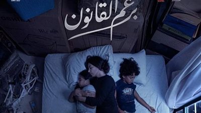 قبل عرض الحلقة الأولى.. إيمان العاصي تروج لمسلسل برغم القانون 