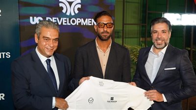 شركة UC للتطوير ترعى أكاديمية 