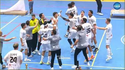 شباب منتخب مصر لكرة اليد أبطال إفريقيا بذبح نسور قرطاج 