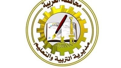 ننشر رابط التقديم لتظلمات مسابقة 30 الف معلم المرحلة الثانية بالغربية