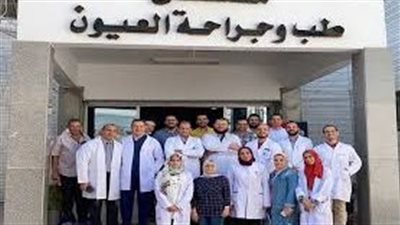 رمد المنصورة تنضم لخدمة 