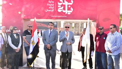 الأقصر تعلن إنطلاق مبادرة 