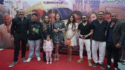 آيتن عامر تحتفل بالعرض الخاص لفيلم 