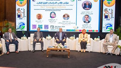 رئيس جامعة طنطا يفتتح فعاليات مؤتمر كلية العلوم الثالث لطلاب الدراسات العليا