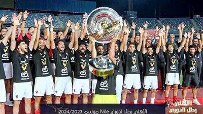 الأهلي يهزم جورماهيا فى ليلة كسر درع الدوري