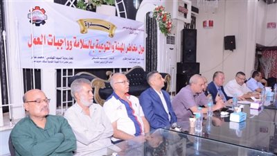 السكة الحديد تنظم ندوة 