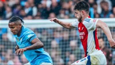 مانشستر سيتي يدمر مدفعجية أرسنال فى الوقت القاتل 