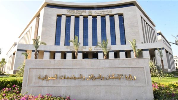 الإسكان تتيح تعديل IBAN لاسترداد جدّيات الحجز حتى 13 مايو
