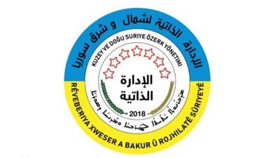 الإدارة الذاتية لإقليم شمال وشرق سوريا تعلن قرار تاريخي للاجئين في لبنان