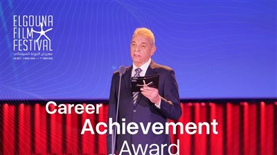 مهرجان الجونة السينمائي يُكرِّم أيقونة السينما المصرية محمود حميدة بجائزة الإنجاز الإبداعي